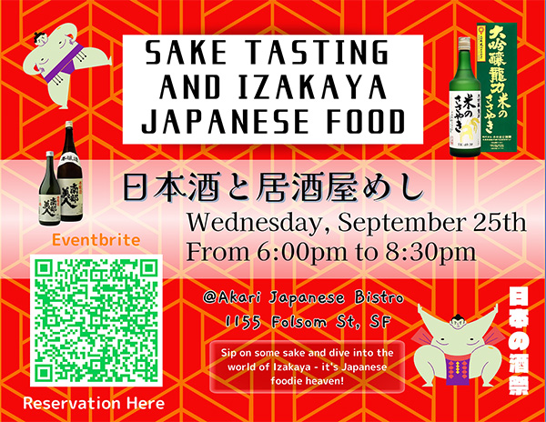 Akari Japanese Bistro Sake Tasting